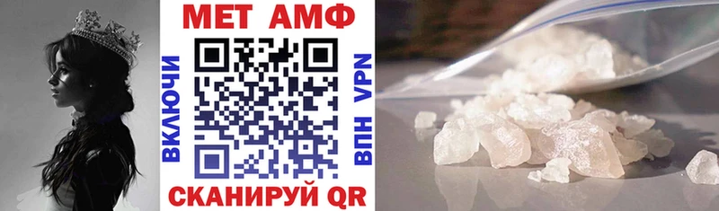 Amphetamine Premium  Алексеевка 