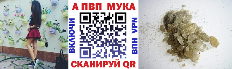 Alpha-PVP кристаллы  Алексеевка 