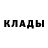 Кетамин VHQ Ann XO