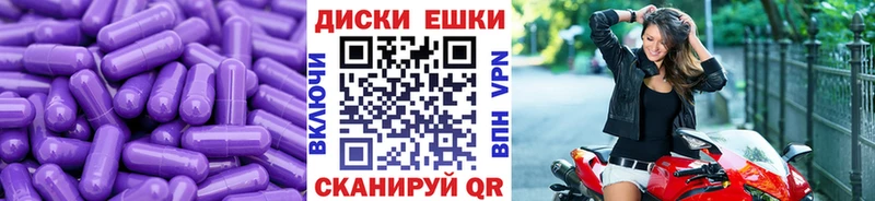 Экстази TESLA  магазин  наркотиков  Алексеевка 