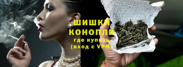 mdma Новозыбков