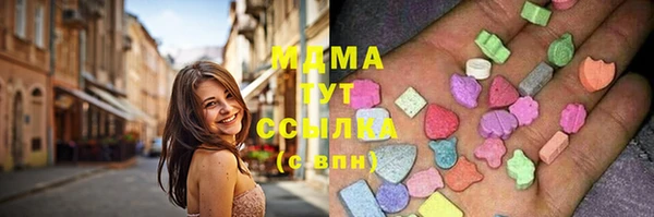 MDMA Premium VHQ Алзамай