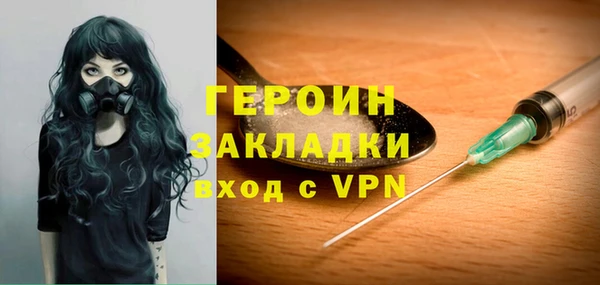 винт Нязепетровск