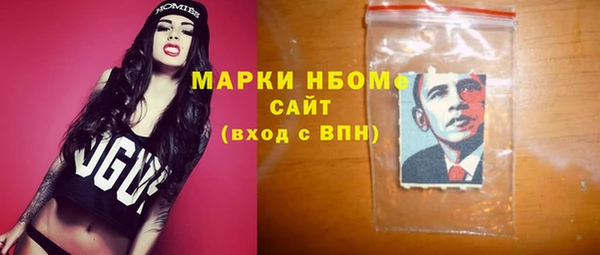 ГАЛЛЮЦИНОГЕННЫЕ ГРИБЫ Алексин