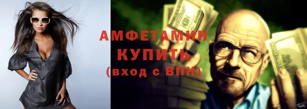 ГАЛЛЮЦИНОГЕННЫЕ ГРИБЫ Алексин