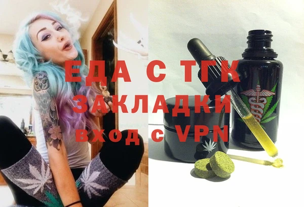 MDMA Premium VHQ Алзамай