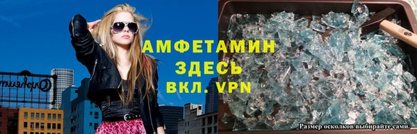 MDMA Premium VHQ Алзамай