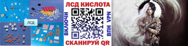 МЕГА зеркало  Алексеевка  Лсд 25 экстази ecstasy 