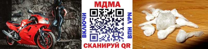 MDMA VHQ Алексеевка