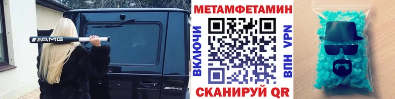 закладки Алексеевка МЕТАМФЕТАМИН винт