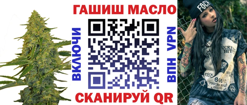 ТГК вейп  Алексеевка 